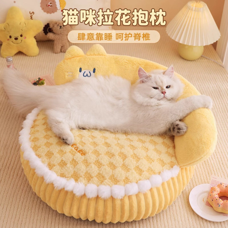 猫窝冬天保暖猫床甜甜圈安全感睡垫厚四季通用睡觉窝冬季猫咪沙发,宠物/宠物食品及用品,猫笼子/猫别墅,淘宝优惠券,粉丝福利购,淘宝优惠卷