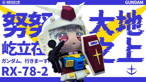 10cm努努战术配件【白色恶魔】