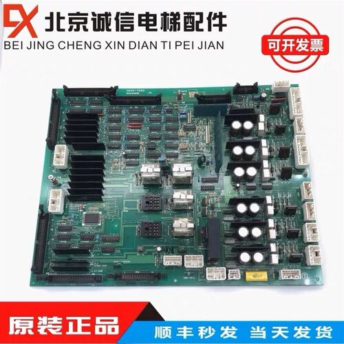 原装日立电梯/日立电子板/驱动板/INV2-ICBD 30002591 现货热卖