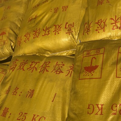 铝水除渣剂 铝合金除气剂 清渣剂 铝精炼剂 打渣剂压铸机耗材辅料