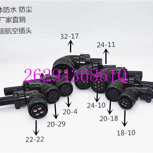 富士编码头WSK-P06P-C WSK-P09P-D 172161-9 D/MS3108B20-29S