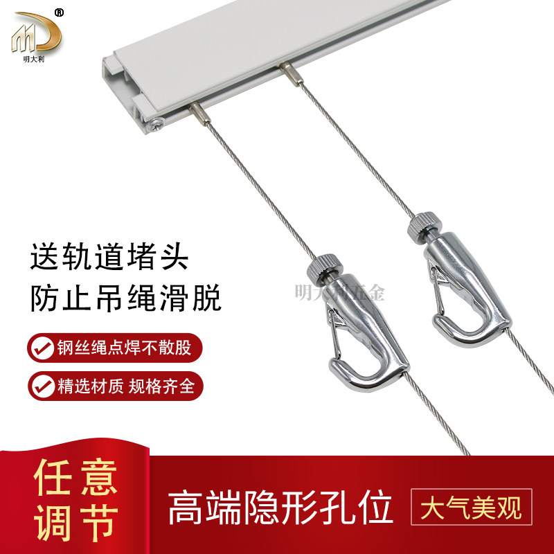 T型滑头可调节挂钩移动画轨 画展挂镜线槽画廊滑道导轨挂画线吊线