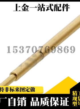 -探针座 NPT1系列 NPT1 NRT1 NPT1-A1 NPT1-B NPT1-D