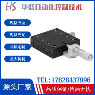 X轴手动滑台XCRS40 60 80-CR A AR AZ AZR 交叉滚子导轨型米思米