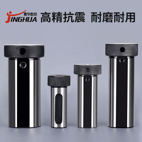 数控车床刀套抗震小径刀具变径套D20D25D32MTA莫式刀套车床导套