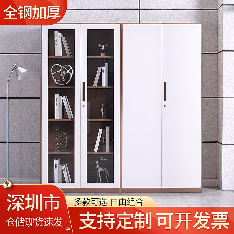 深圳定制办公文件柜资料柜铁皮矮柜书柜带锁抽屉储物柜钢制更衣柜