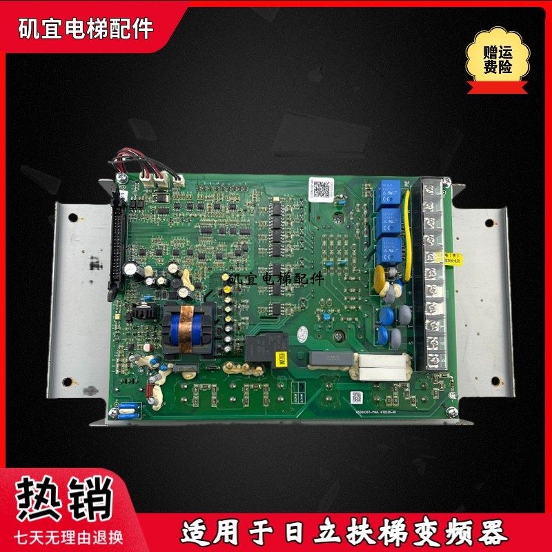 日立电梯HGE扶梯变频器ELS-4T037A/65000367-V14/4T055D-01