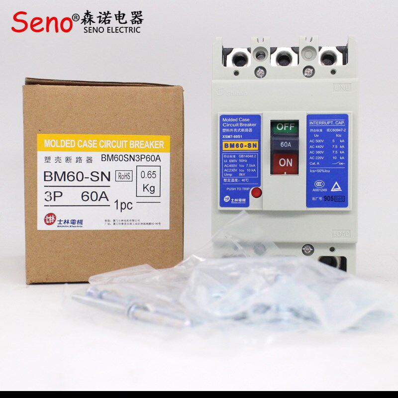 原装正品 士林 塑壳断路器 空气开关 BM60-SN 3P 60A 50A
