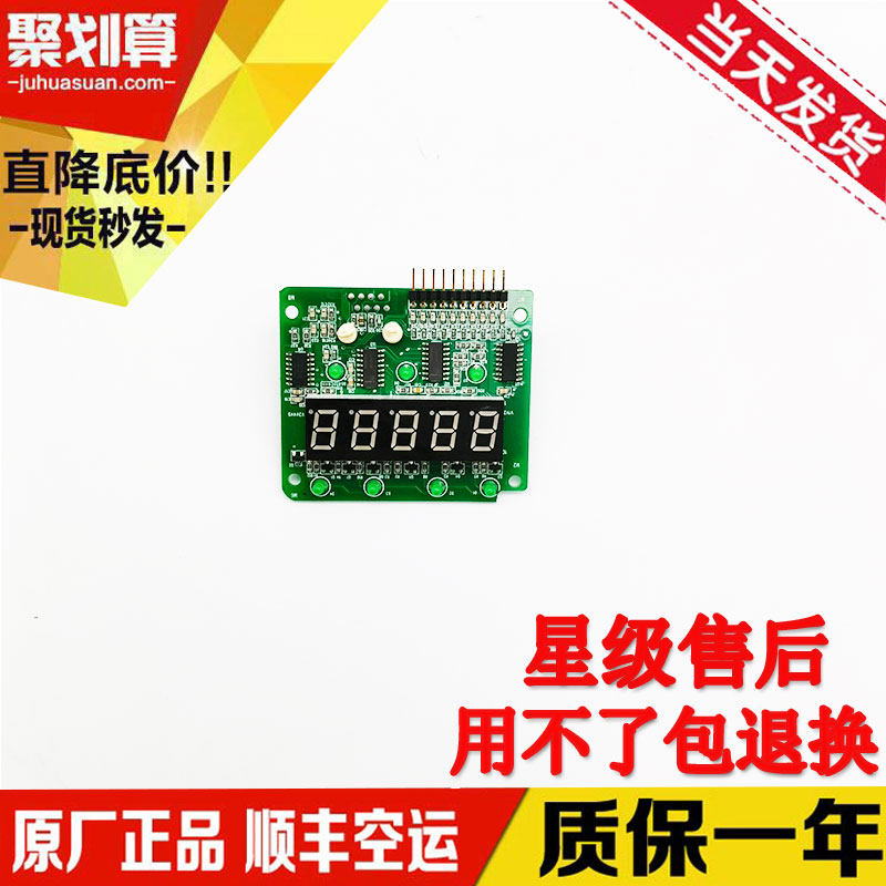 汇川变频器/MD380/MD320操作器/操作面板MST552GBA1/MT152JP2现货