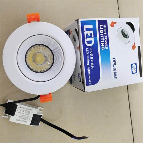 澳浦APL270-18COB射灯天花灯LED18W直径11CM开孔9CM9.5CM射灯超亮