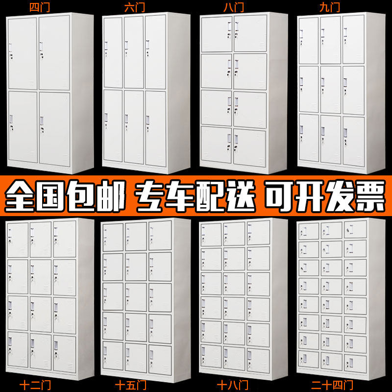 南宁办公铁皮更衣柜员工储物柜带锁学生宿舍储藏柜内务柜食堂碗柜