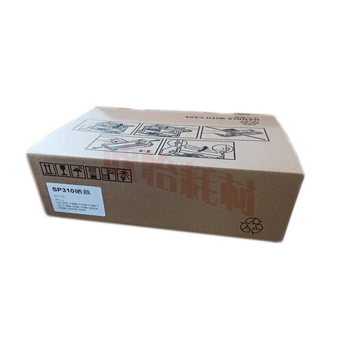 YL适用理光SP325SNW 320DN 325DNW 311 SP310DNW硒鼓 粉盒
