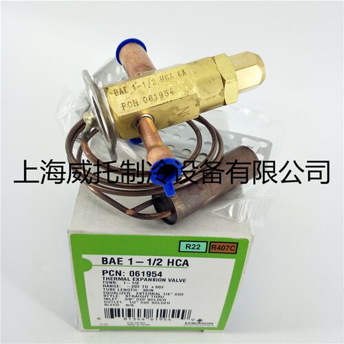EMERSON艾默生膨胀阀 BAE1-1/2HCA双向热泵空调热力膨胀阀R22