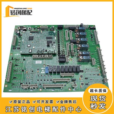 奥的斯扶梯主板DBA26800AH5 DAA26800Y1-LF AEA26800AML7原装现货