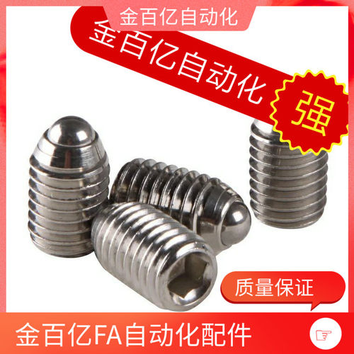 BSZLS/BSXLS10-40/50/30球头柱塞25/20 BMS3/4/5/6/8/10/12/16
