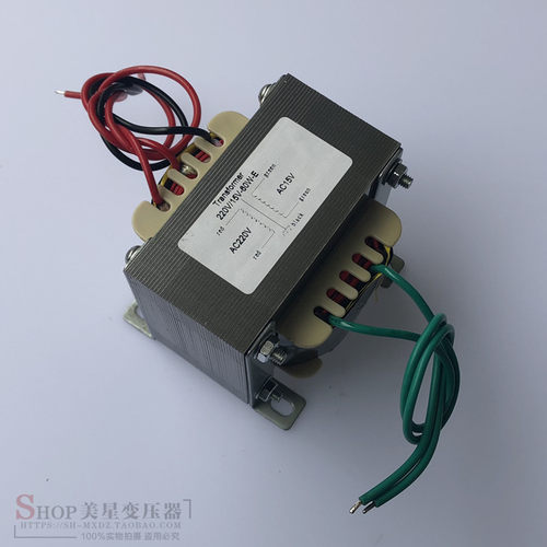 变压器 transformer 220V/15V-60W-E 4A MCC消防主机控制箱电源AC