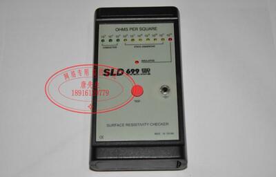 原装正品  新力达SLD  表面电阻测试仪 SLD-699  SLD699ESD