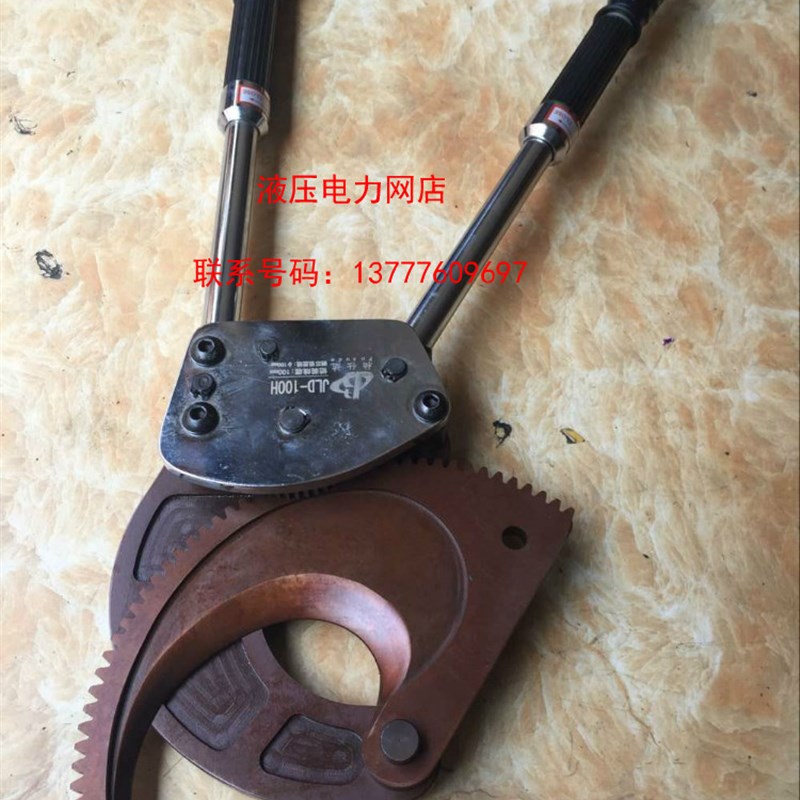 电缆剪棘轮式断线钳线缆钳剪线钳JLD-100H线缆剪电工电缆剪刀1