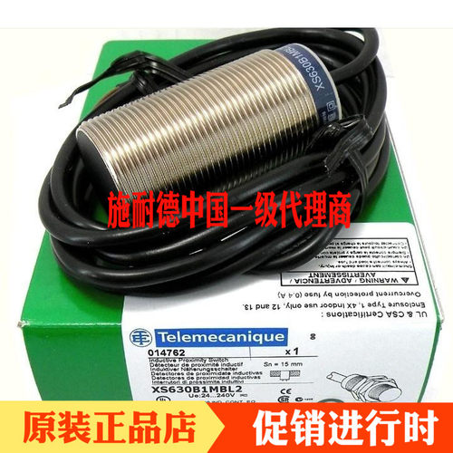 原装进口特勒美科XS630B1MBL2 接近开关M30 NO 限位开关 感应