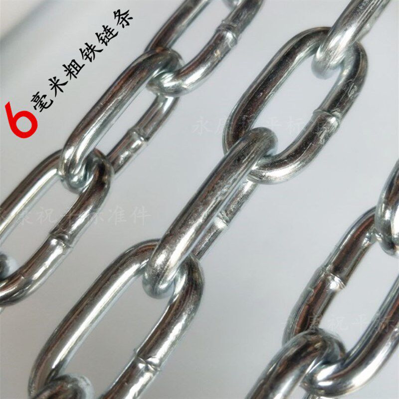 6MM加粗链条/镀锌铁链条锁/锁链条/狗链/防盗特粗铁链子每米单价