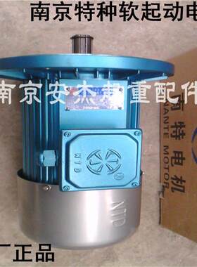 YDE0.8kw 1.5kw 2.2 3.0kw软启动电机 南京特种大行走驱动电动机