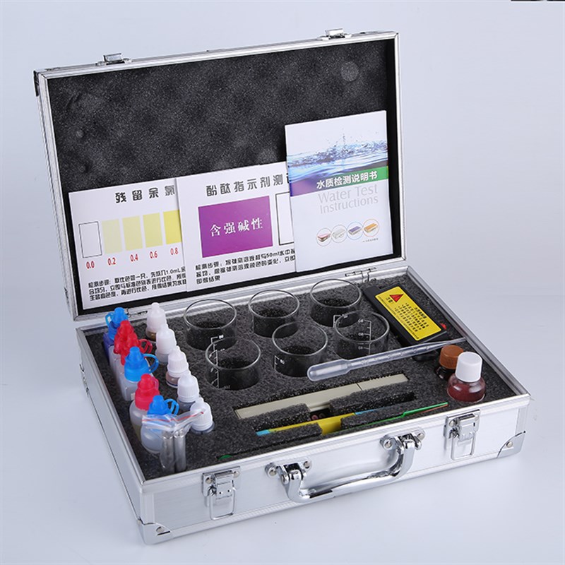 水质检测工具箱铝合金水珍套装净水器水机余氯ph试剂矿物质测试