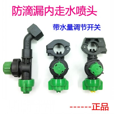 农用机动喷雾打药雾化喷头扇形塑料卡管喷头喷嘴防滴漏内走水喷头