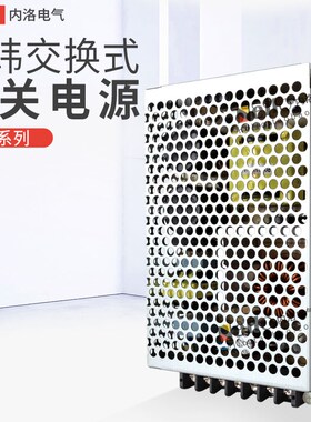 明纬开关电源RS-15W/25W/35W/50W/100W-24V/12V稳压直流模块替NES