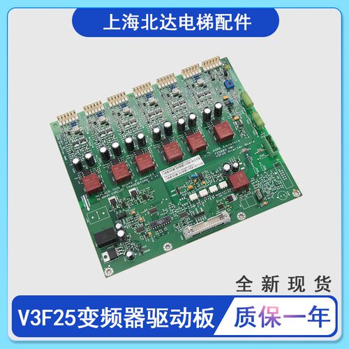 通用电梯V3F25变频器驱动板A2板KM725800G01 km725803H01全新现货