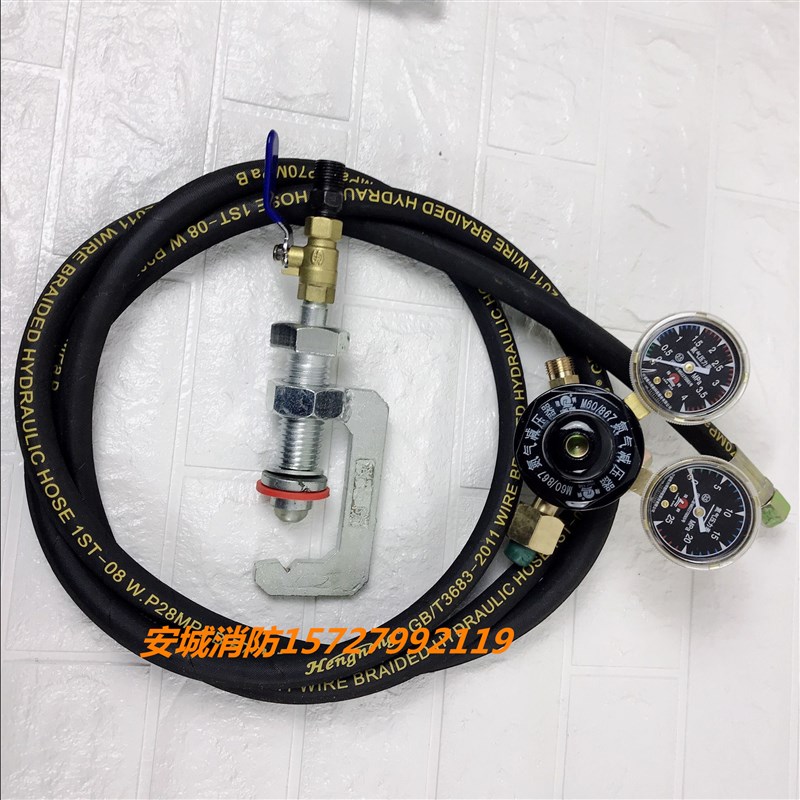 消防器材灭火器维修帮手充气工具充气阀手工简易充气装置含高压管
