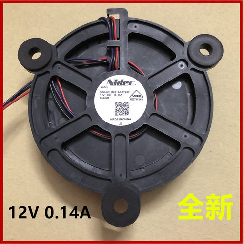 冰箱冷冻冷藏通风机散热圆风扇电机GW10C12MS1AZ-52Z32 DC12V 0.1