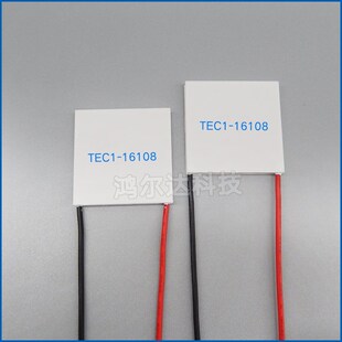 TEC1-16108温差制冷片45*45MM19V8A90W大尺寸半导体致冷片