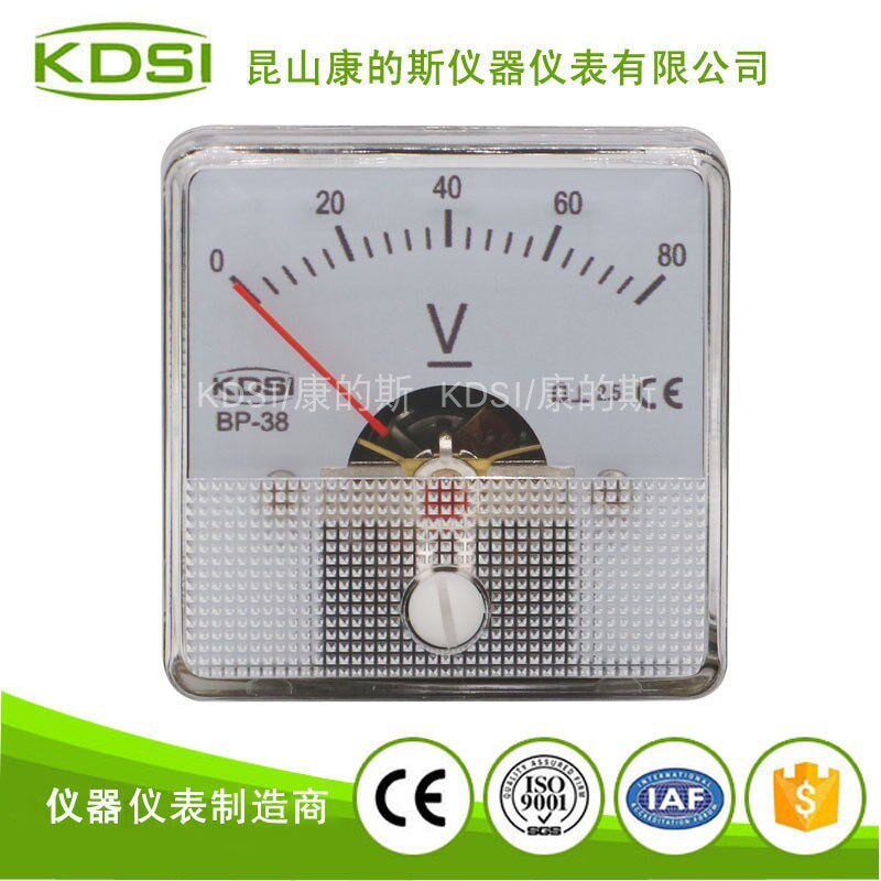 KDSI指针式直流电压表BP-38 DC80V 方形小型电表头