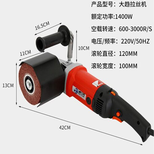 拉丝机工业用小型平面金属手提式不锈钢拉丝机电动木纹抛光拉丝机