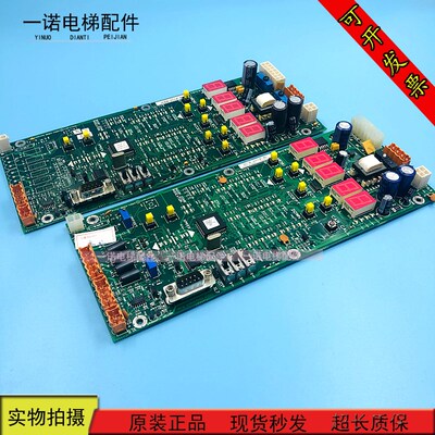 电梯配件通力电梯LOPCB板KM763600G01/G02 763603H04/H03现货质保