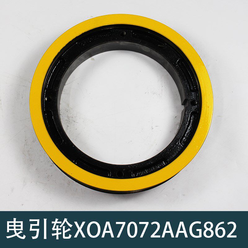 杭州西奥电梯无机房主机曳引轮XO7072AAG862钢丝绳6槽