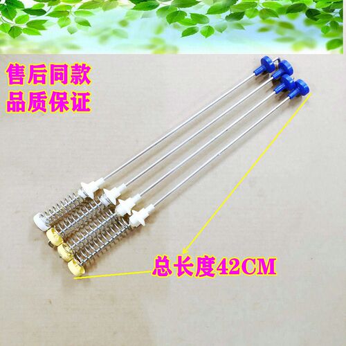 适用美的洗衣机TB30-Q18A -Q28WHCLVG -Q8(C)吊杆 平衡减震器配件