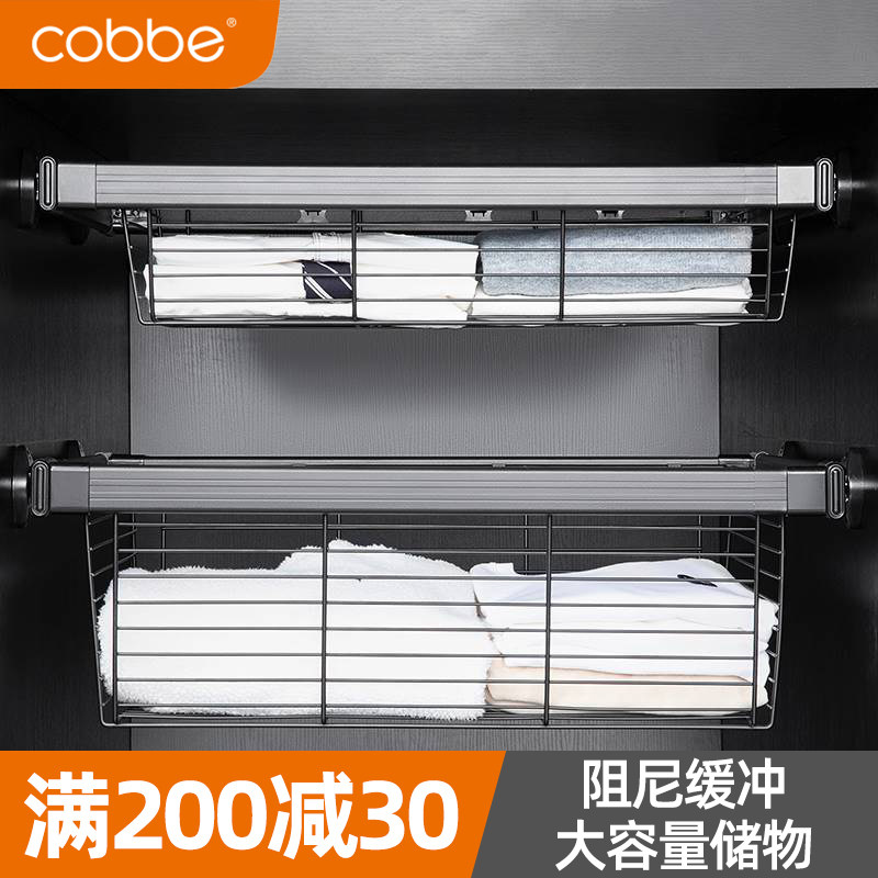 卡贝衣柜拉篮抽屉式家用伸缩裤架内置阻尼缓冲衣帽间收纳储物网篮