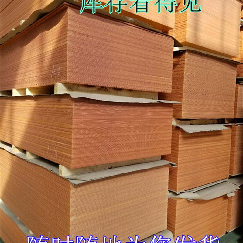 电木板 胶木板 绝缘板2mm3mm4mm5mm6mm20mm-30mm60mm