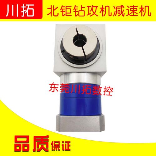 台群机钻攻机减速机北钜钻攻机刀库减速机NVR60-10-S8