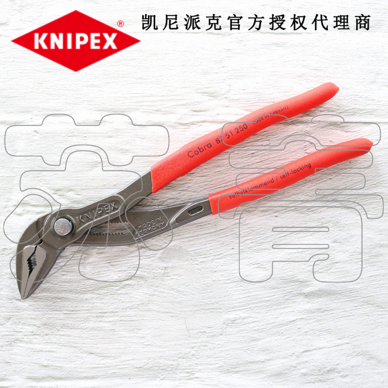 德国原装进口凯尼派克KNIPEX细长型水泵钳8751250/87 51 250