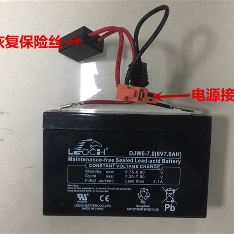 好孩子小龙哈彼儿童电动车摩托车童车6V7AH童车电瓶6V蓄电池包邮