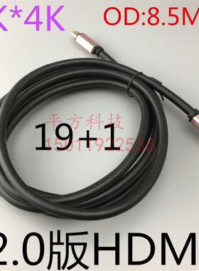 工程2.0版hdmi高清线3D电脑10米15米20米30米25m5米4K电视连接线