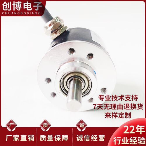CSP40/6-1000B-8-30FG2自动化设备光电编码器360 600 400 500
