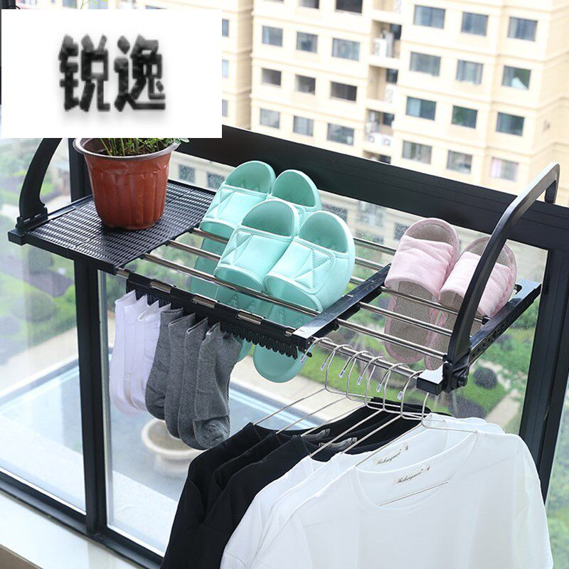 可伸缩窗台凉衣架阳台挂鞋架室内晒衣服的阳台内护栏可折叠