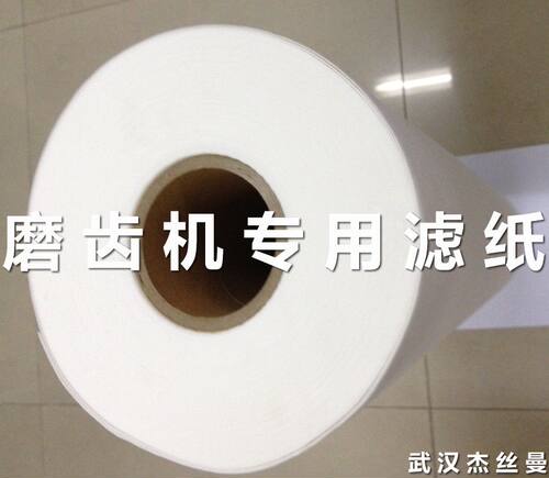 数控磨齿机用的切削液过滤纸,0.5~1m宽,过滤精度15~30um