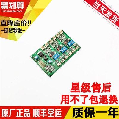 奥的斯电梯配件 RS53 RS5-3 通讯板 XBA610AK2 OMA4351AEN现货