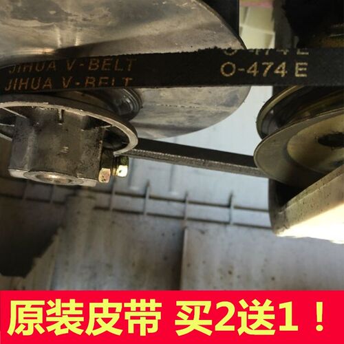 适用金鱼洗衣机皮带XQB50-851A三角带传动带正品配件O-474E
