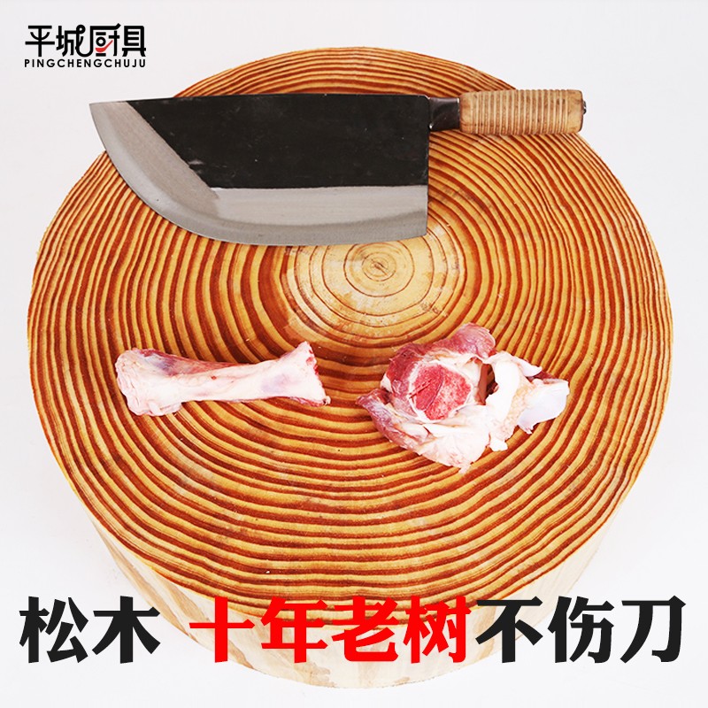 松木切菜板实木菜墩非塑料加厚商用老铁树整木家用占板厨房圆形板
