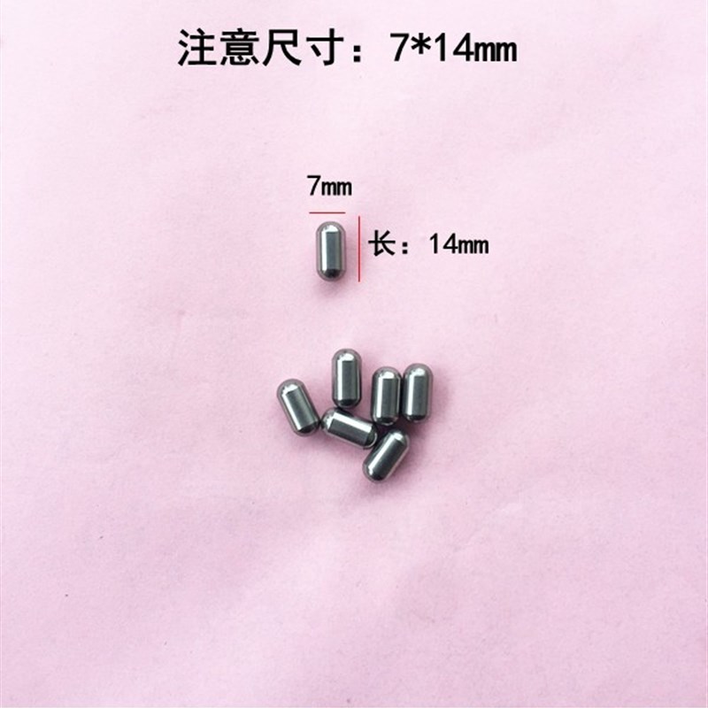 娟湧电动工具配件 电锤钢珠 电锤配件 26电锤长钢珠 加长7X14钢珠